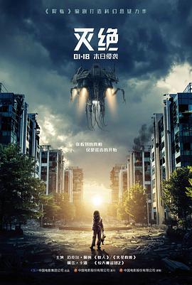 急于证明型角色侧脸速写插画